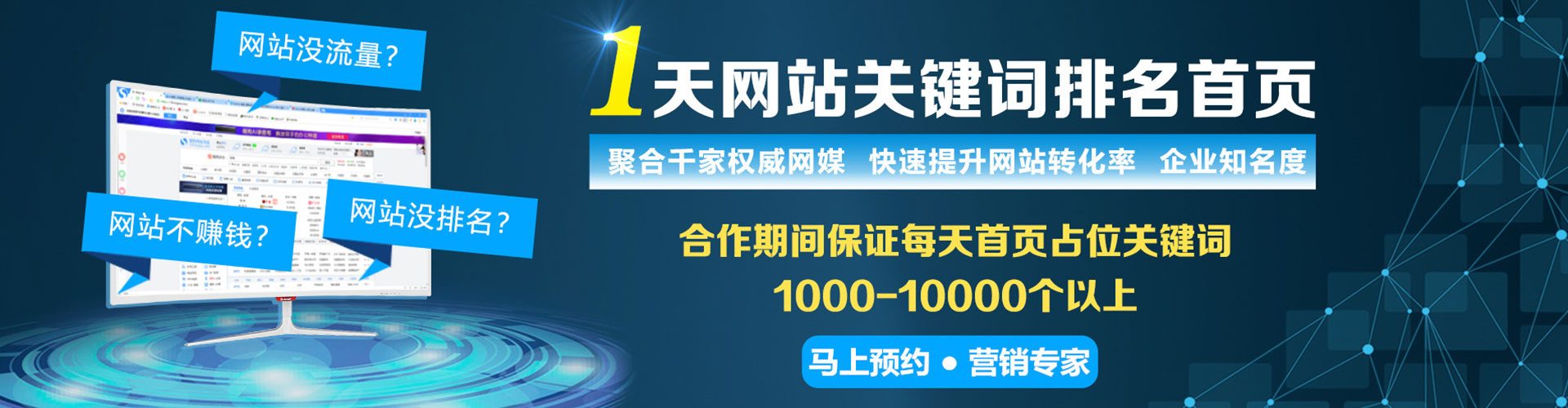 石鼓百度推广返点